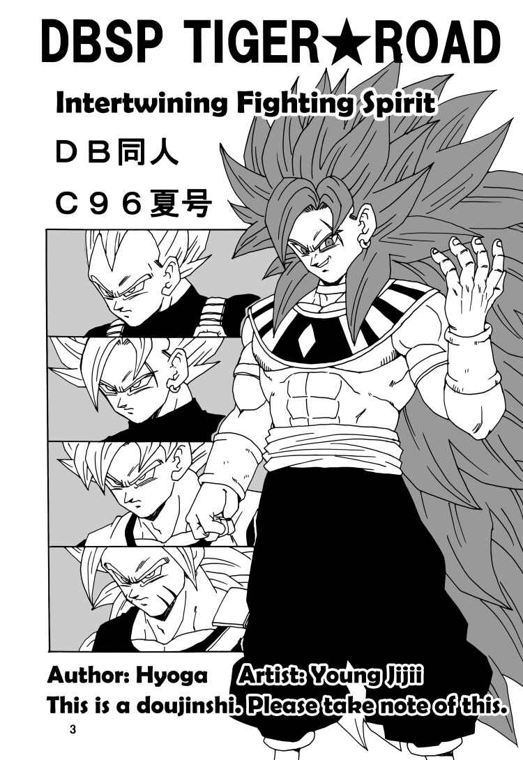 Chapter Intertwining Fighting Spirit - Page 4