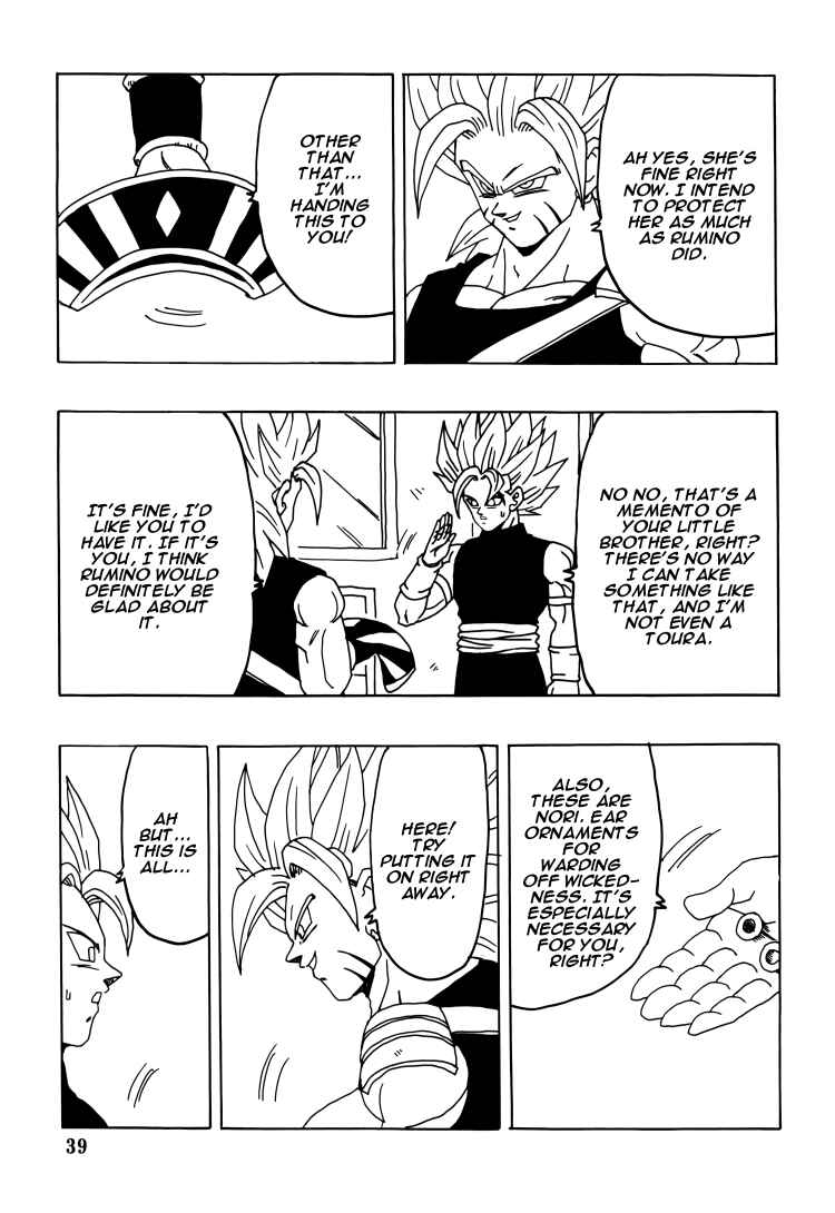 Chapter Intertwining Fighting Spirit - Page 40