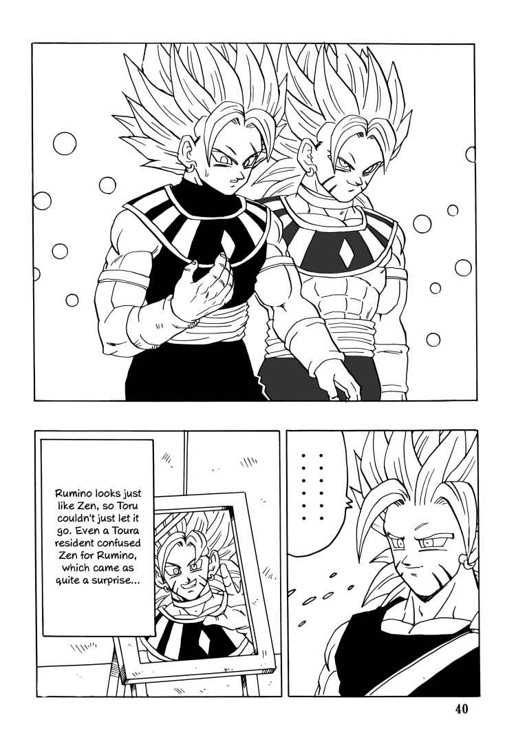 Chapter Intertwining Fighting Spirit - Page 41