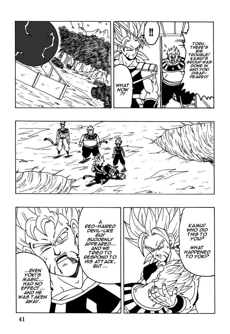 Chapter Intertwining Fighting Spirit - Page 42