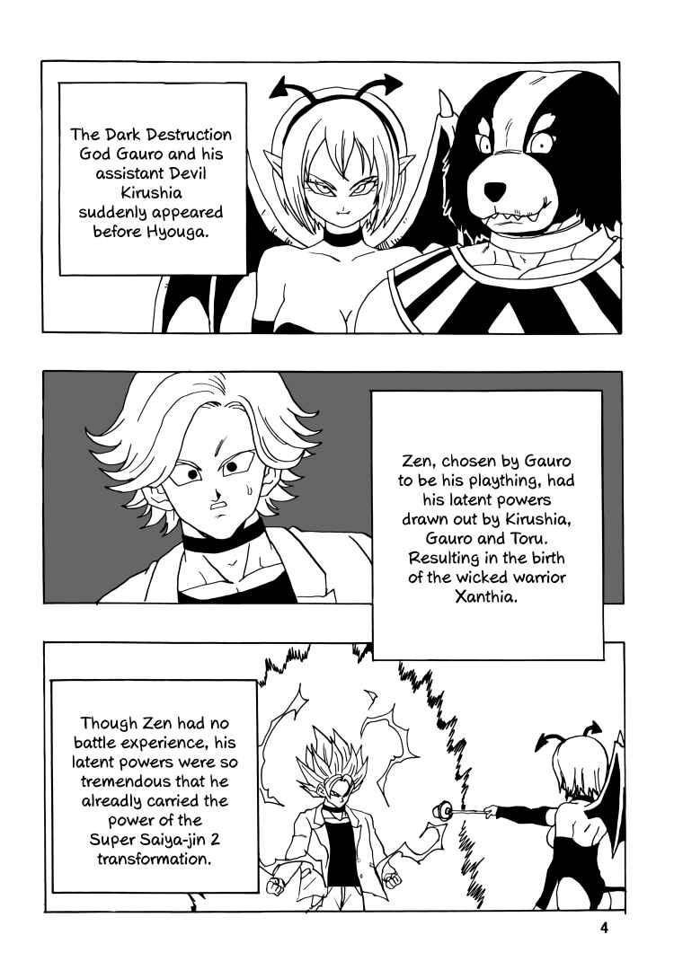 Chapter Intertwining Fighting Spirit - Page 5
