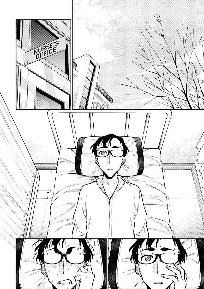 Chapter 102 - Page 11
