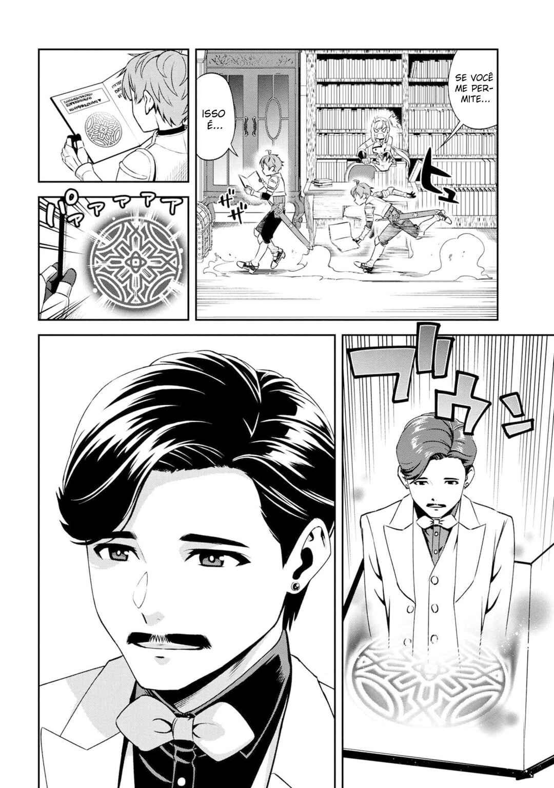 Chapter 7.1 - Page 5