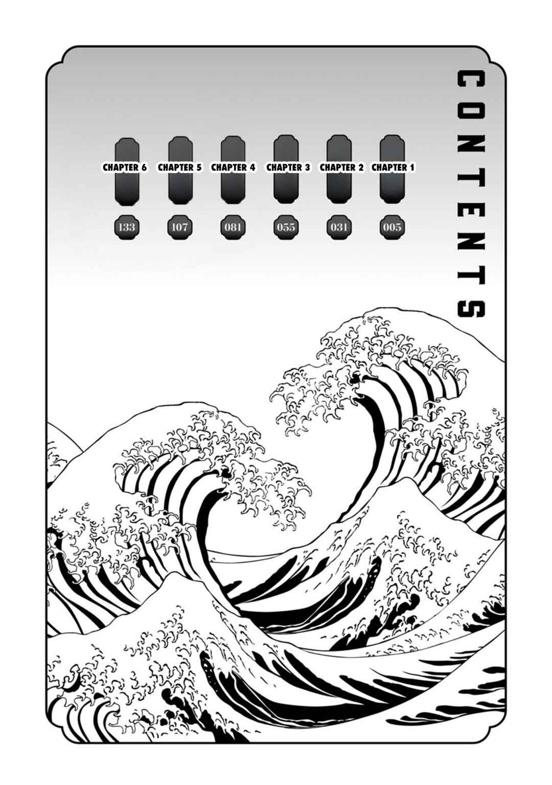 Chapter 1 - Page 4