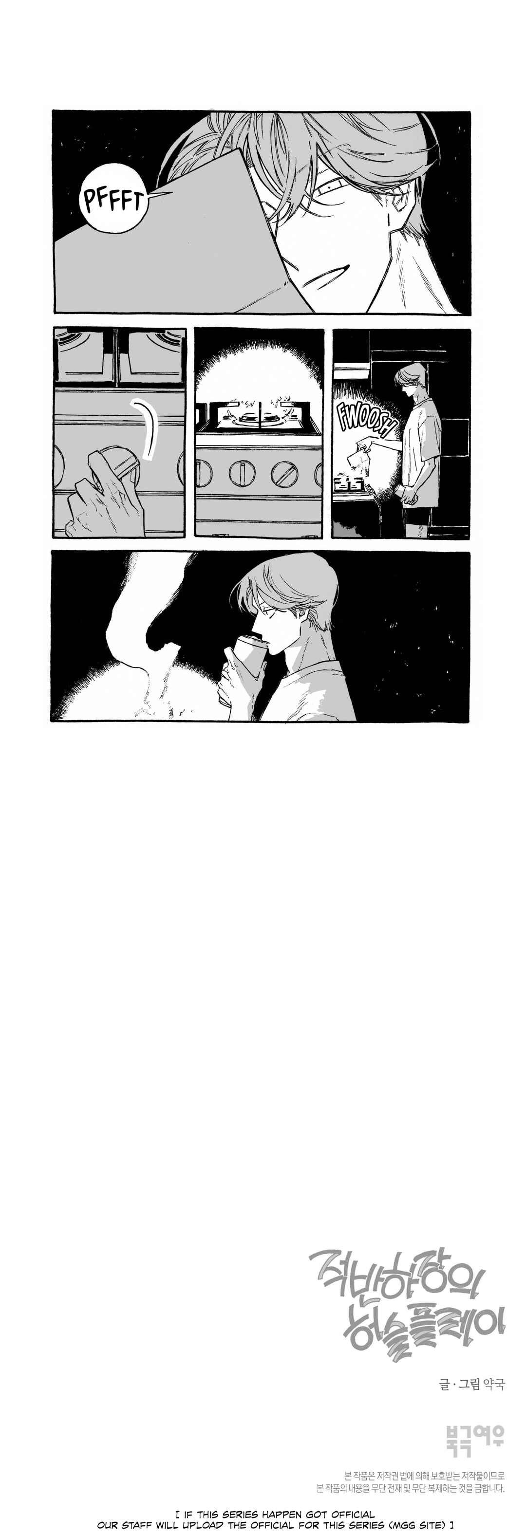 Chapter 1 - Page 9