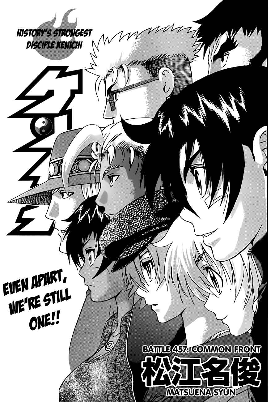 Chapter 457 - Page 1