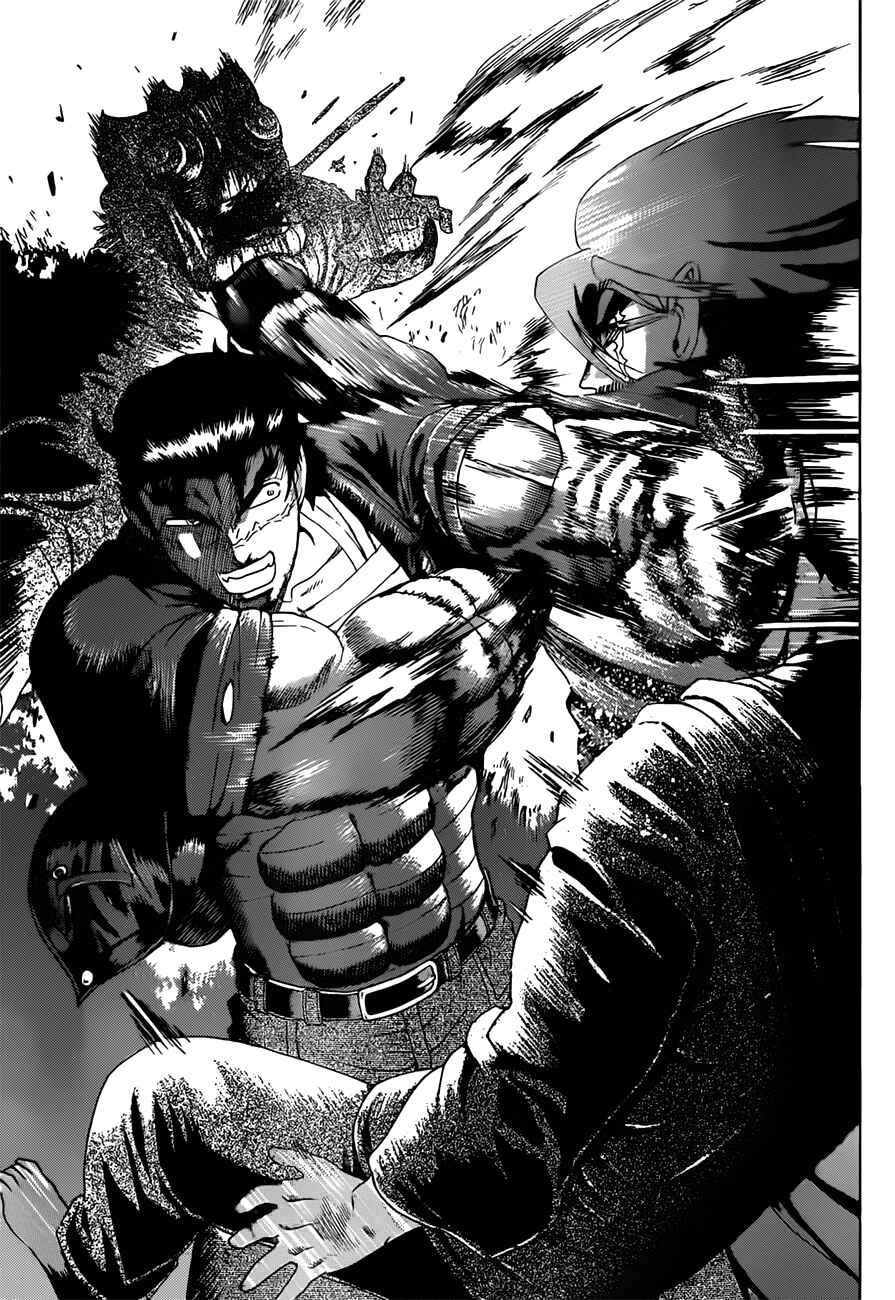 Chapter 457 - Page 3