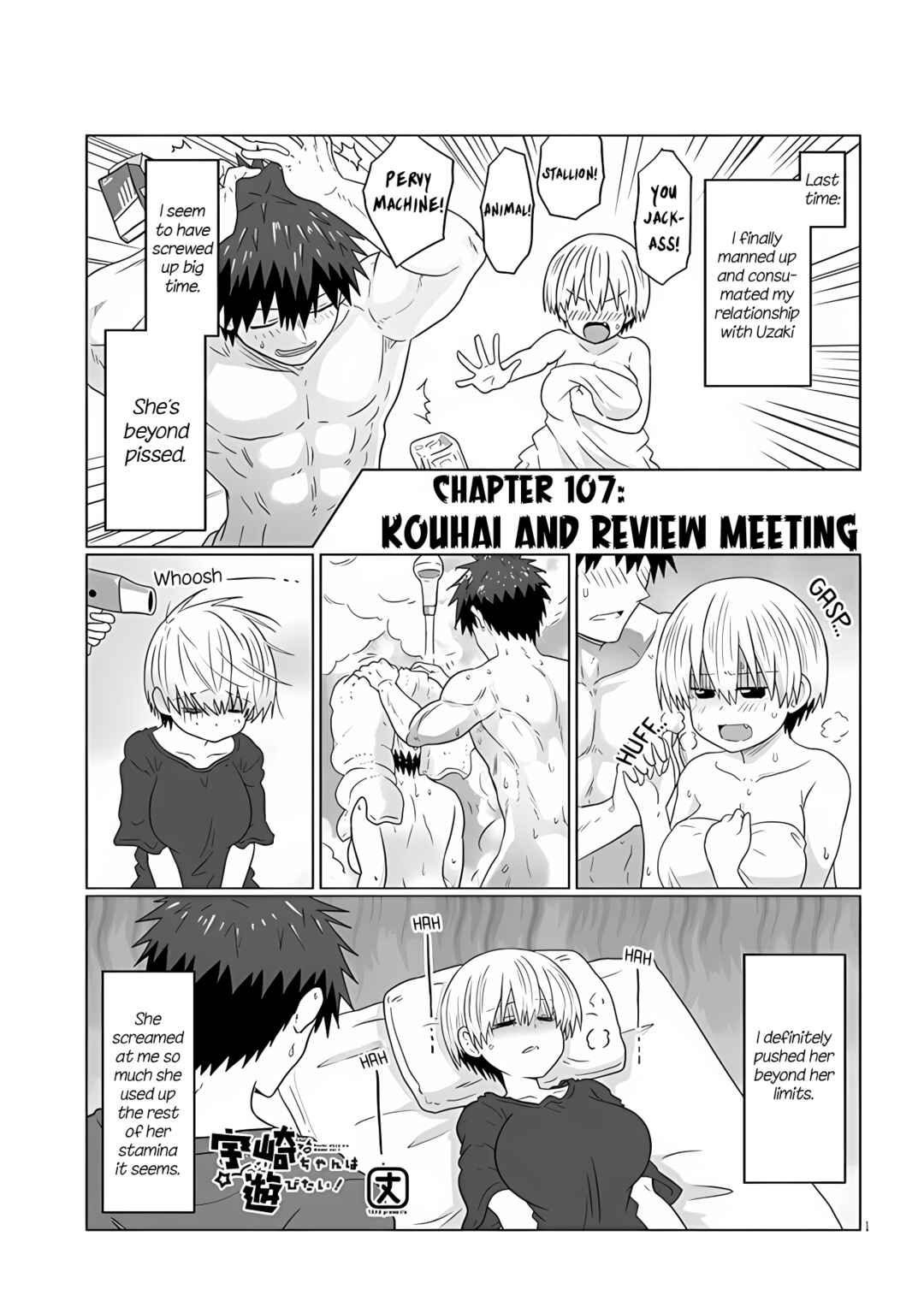 Chapter 107 - Page 1