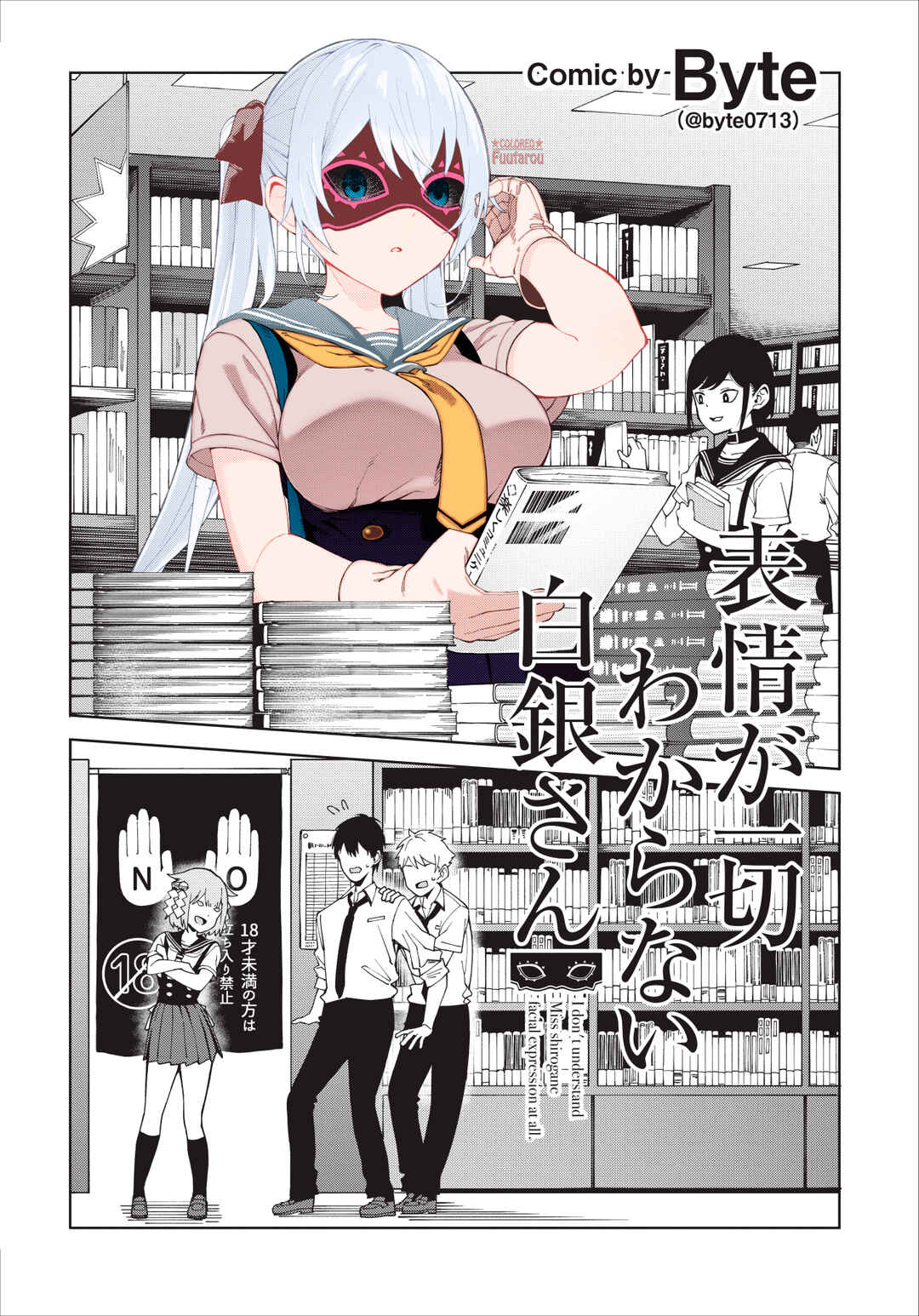 Chapter 3 - Page 5