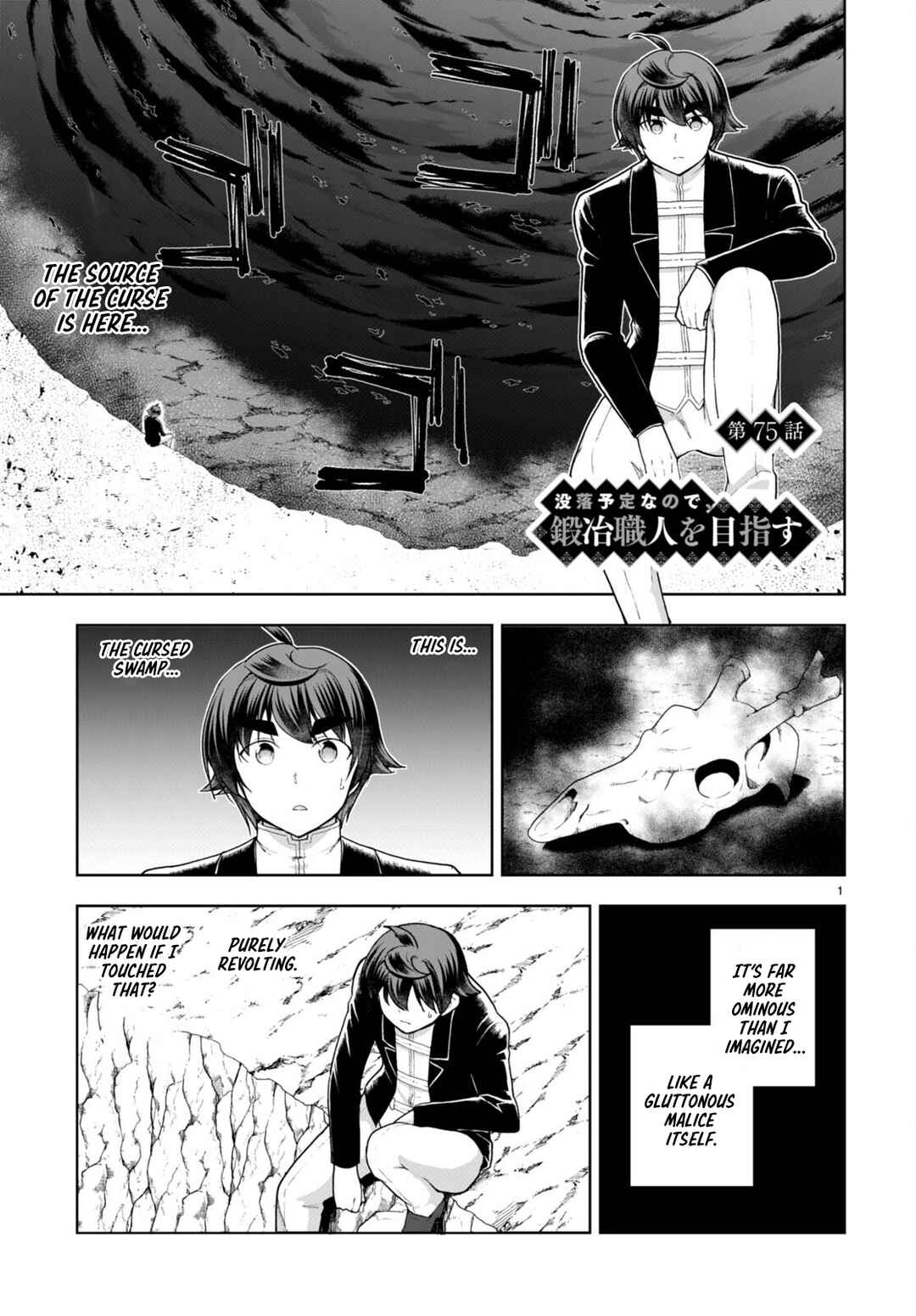 Chapter 75 - Page 1