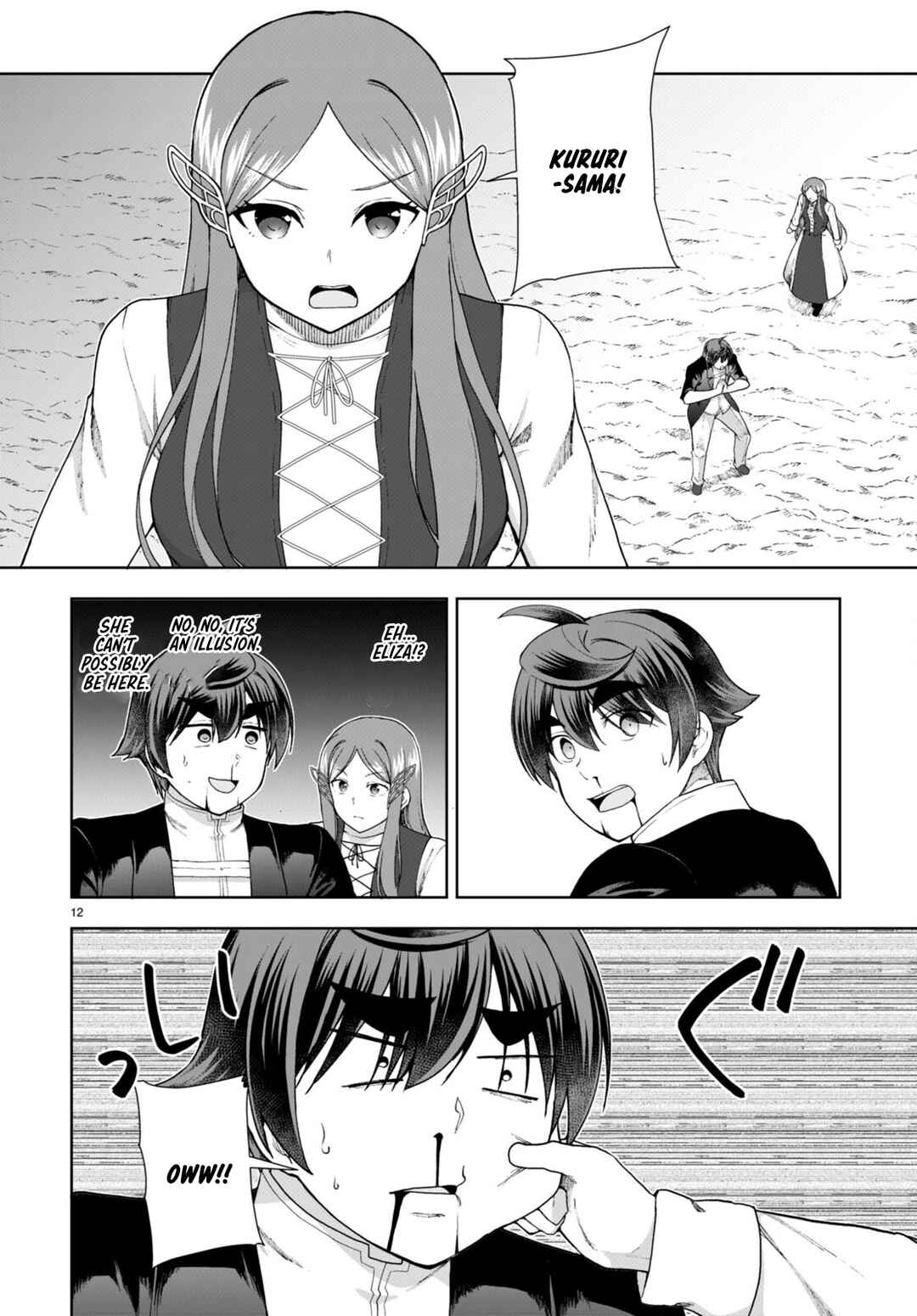 Chapter 75 - Page 12