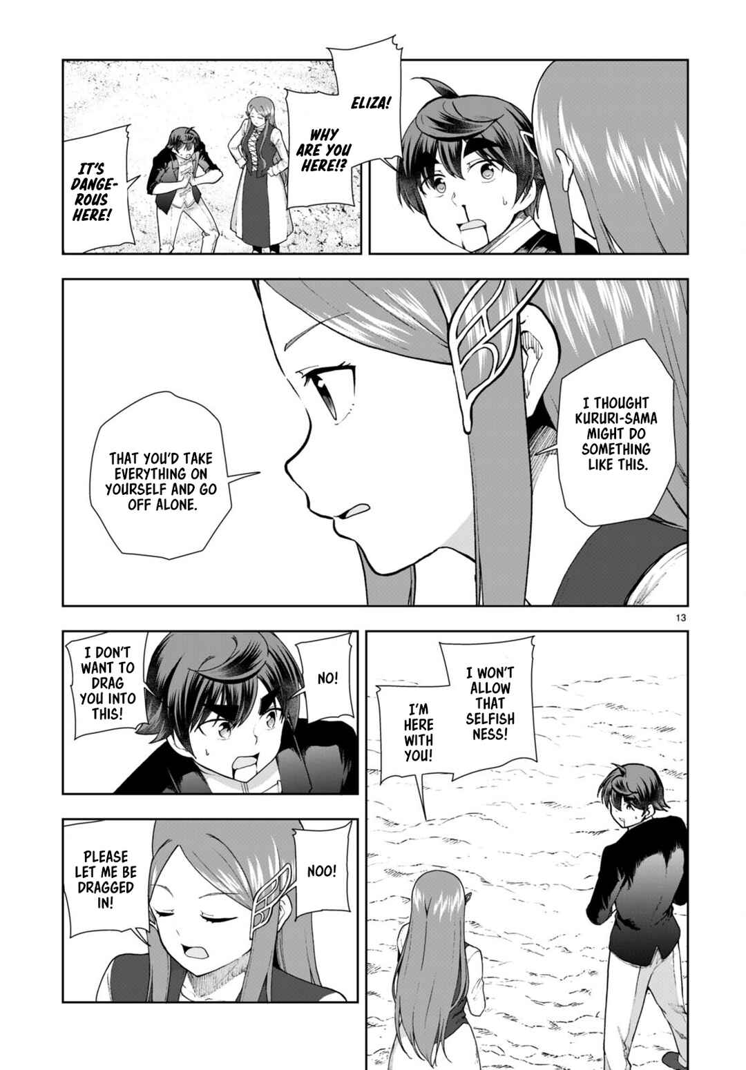 Chapter 75 - Page 13