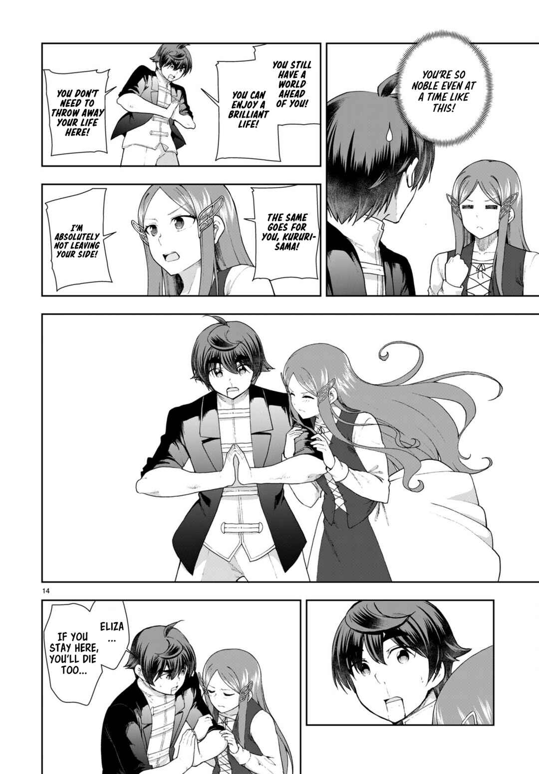 Chapter 75 - Page 14
