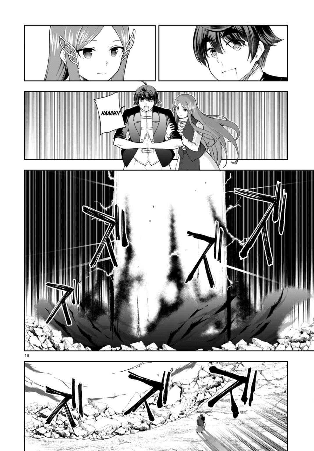 Chapter 75 - Page 16