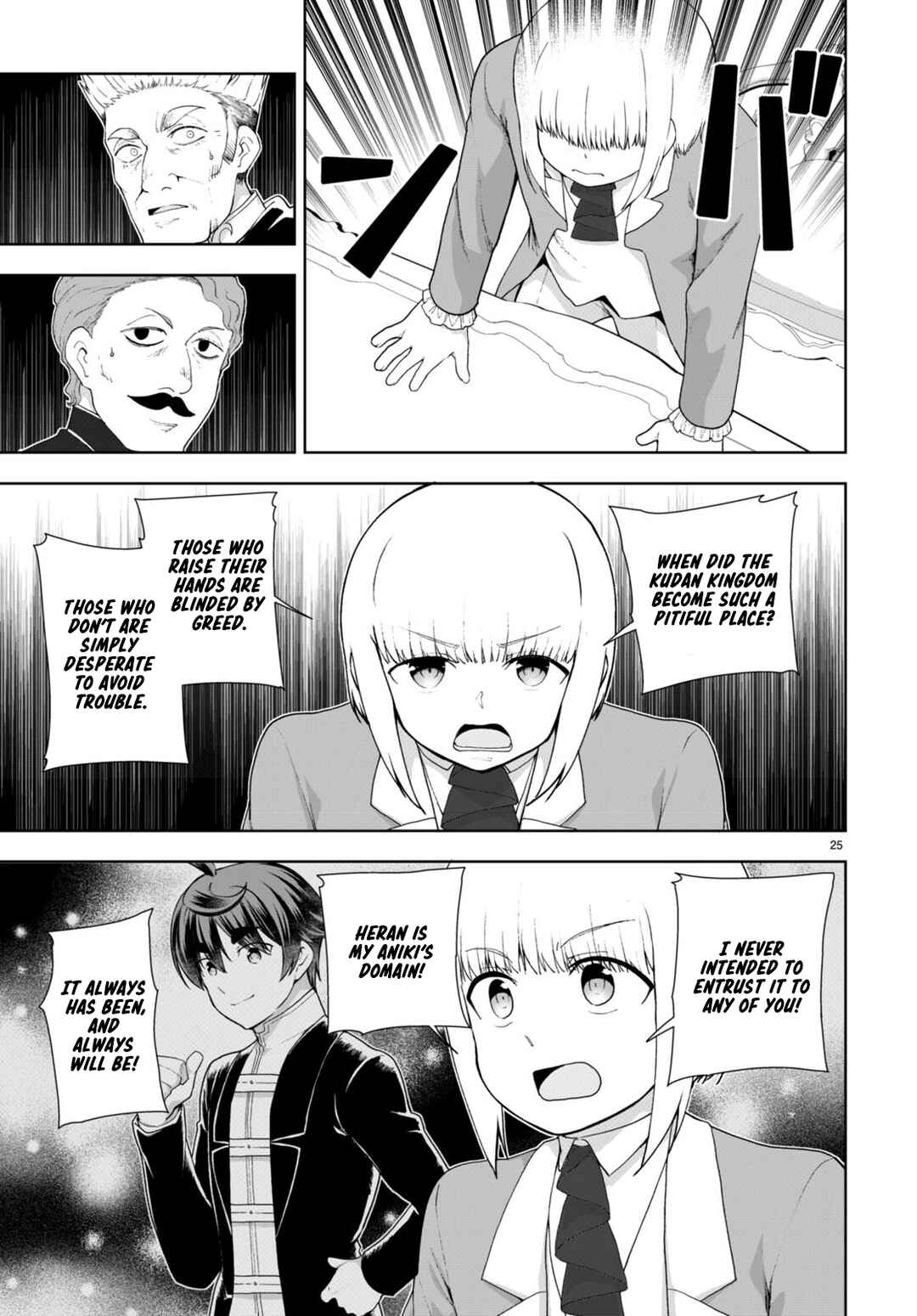 Chapter 75 - Page 25