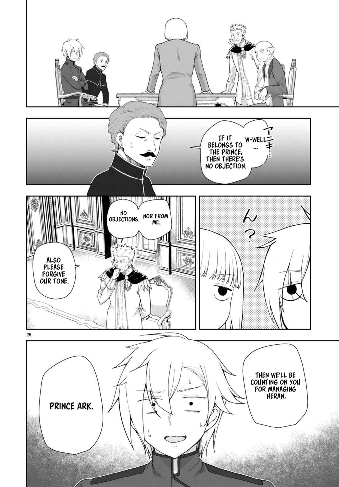 Chapter 75 - Page 26