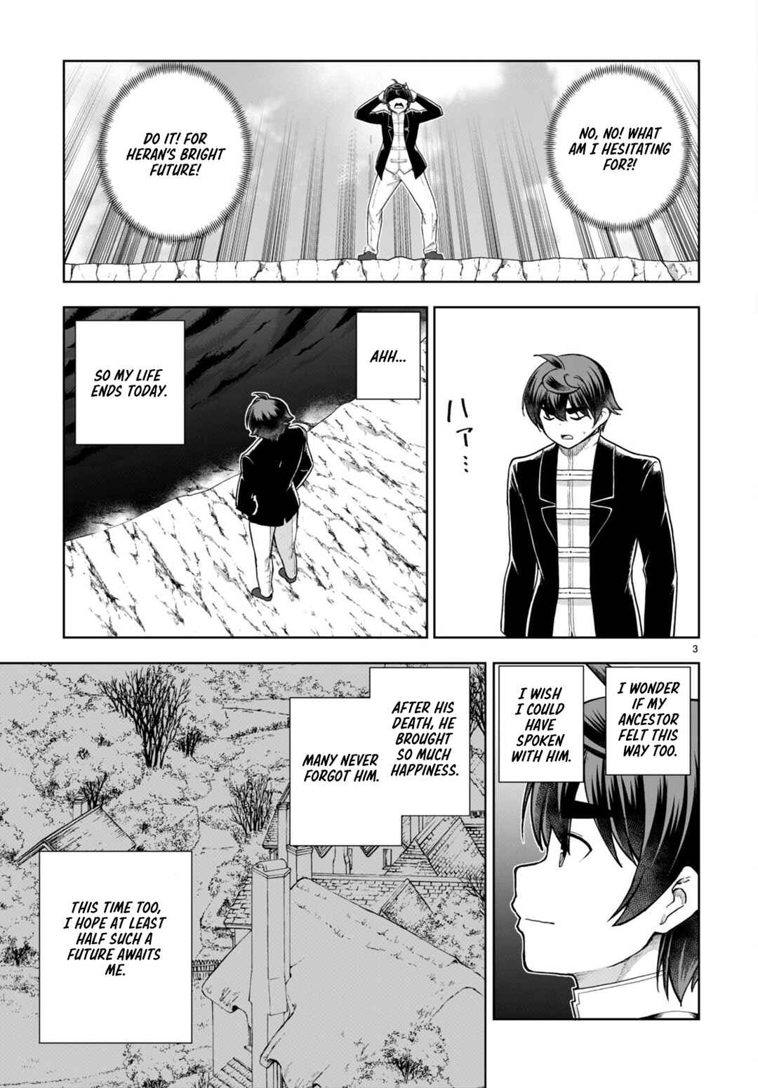 Chapter 75 - Page 3