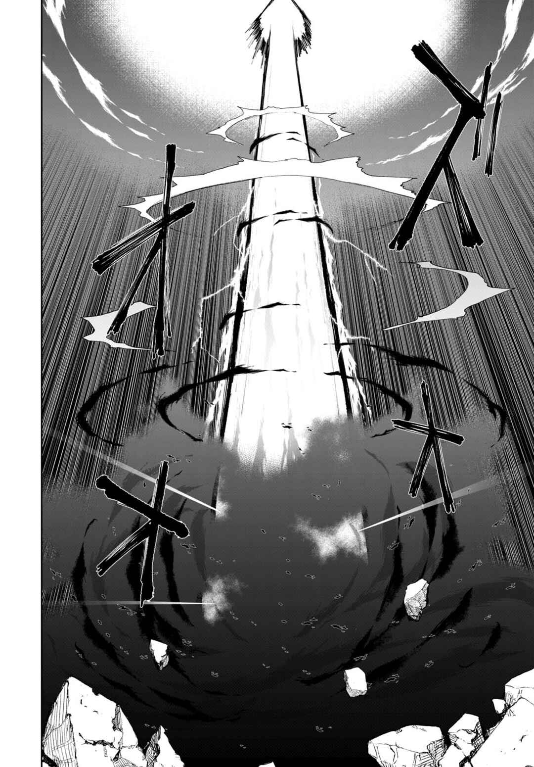Chapter 75 - Page 8