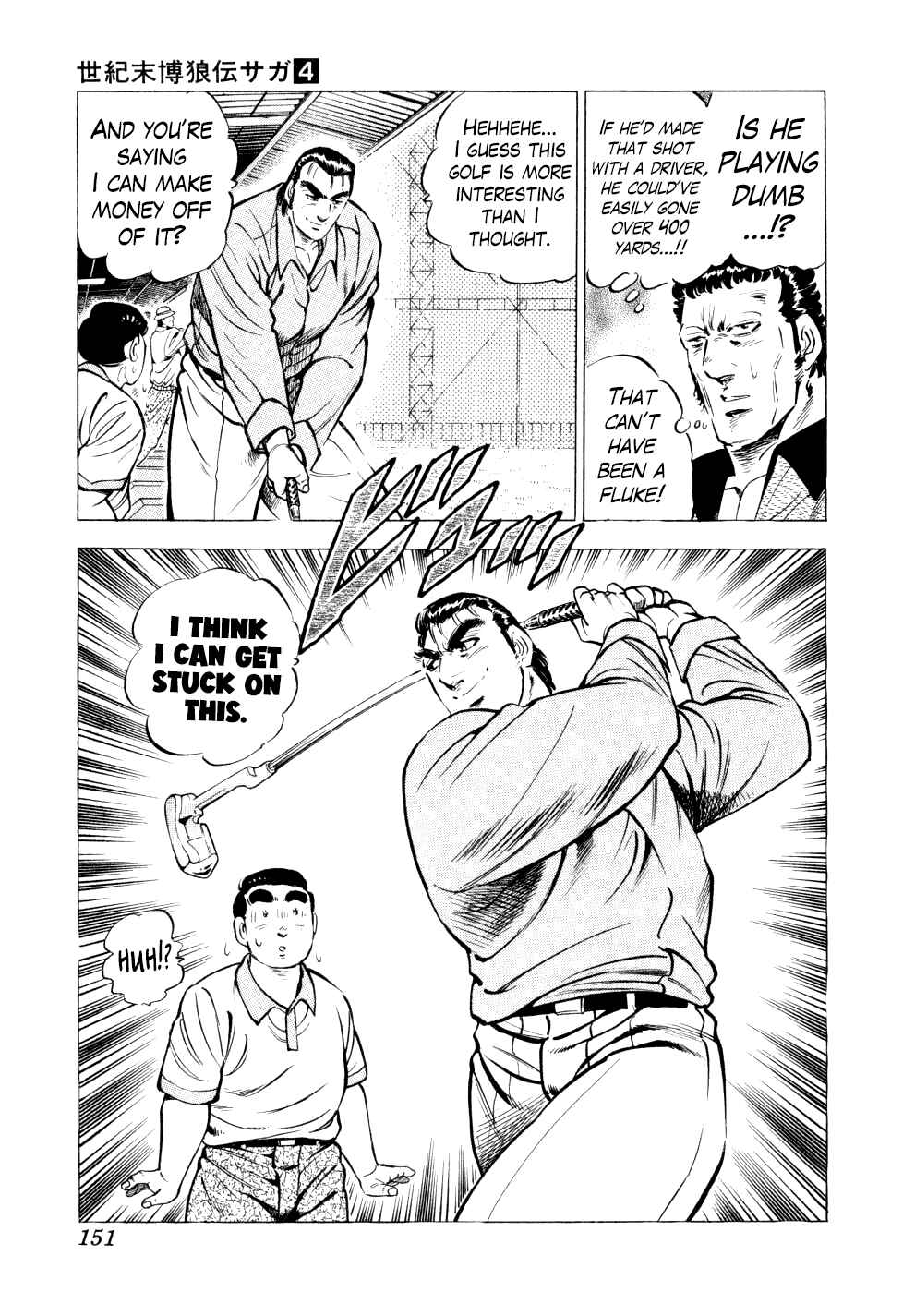 Chapter 29 - Page 23