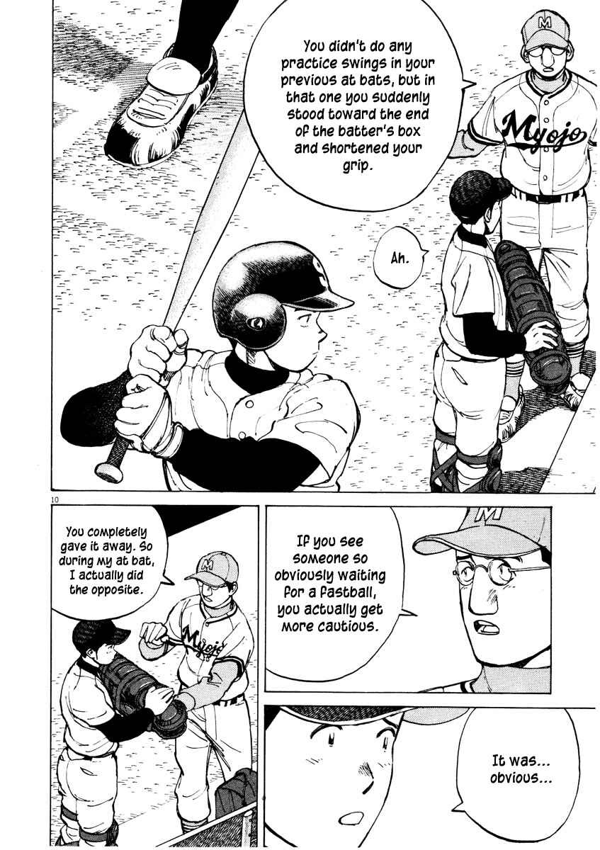 Chapter 80 - Page 10