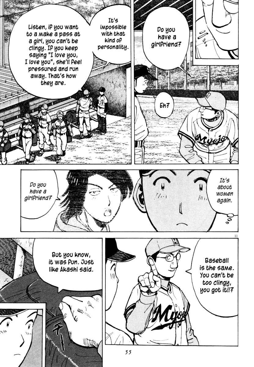 Chapter 80 - Page 11