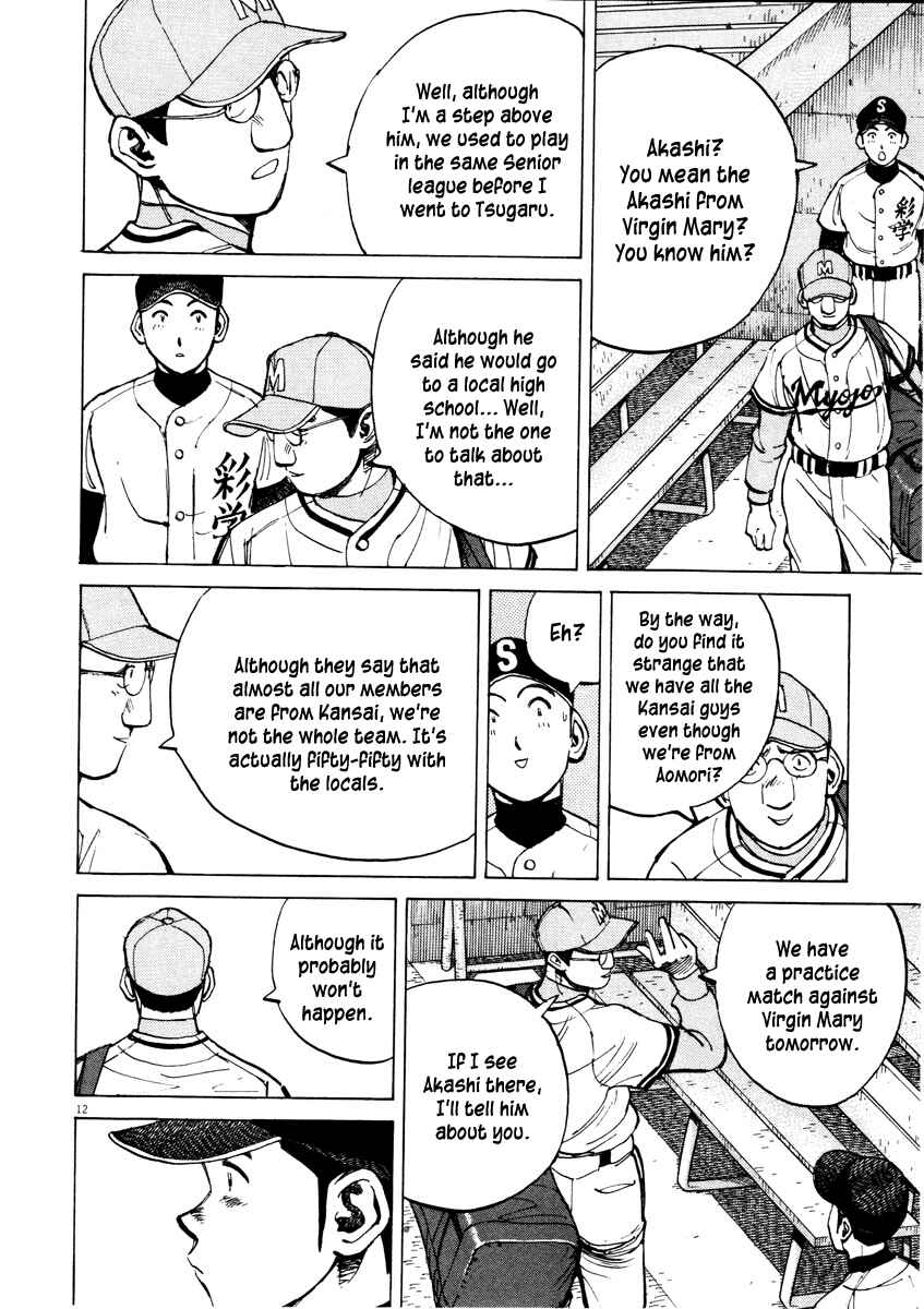 Chapter 80 - Page 12