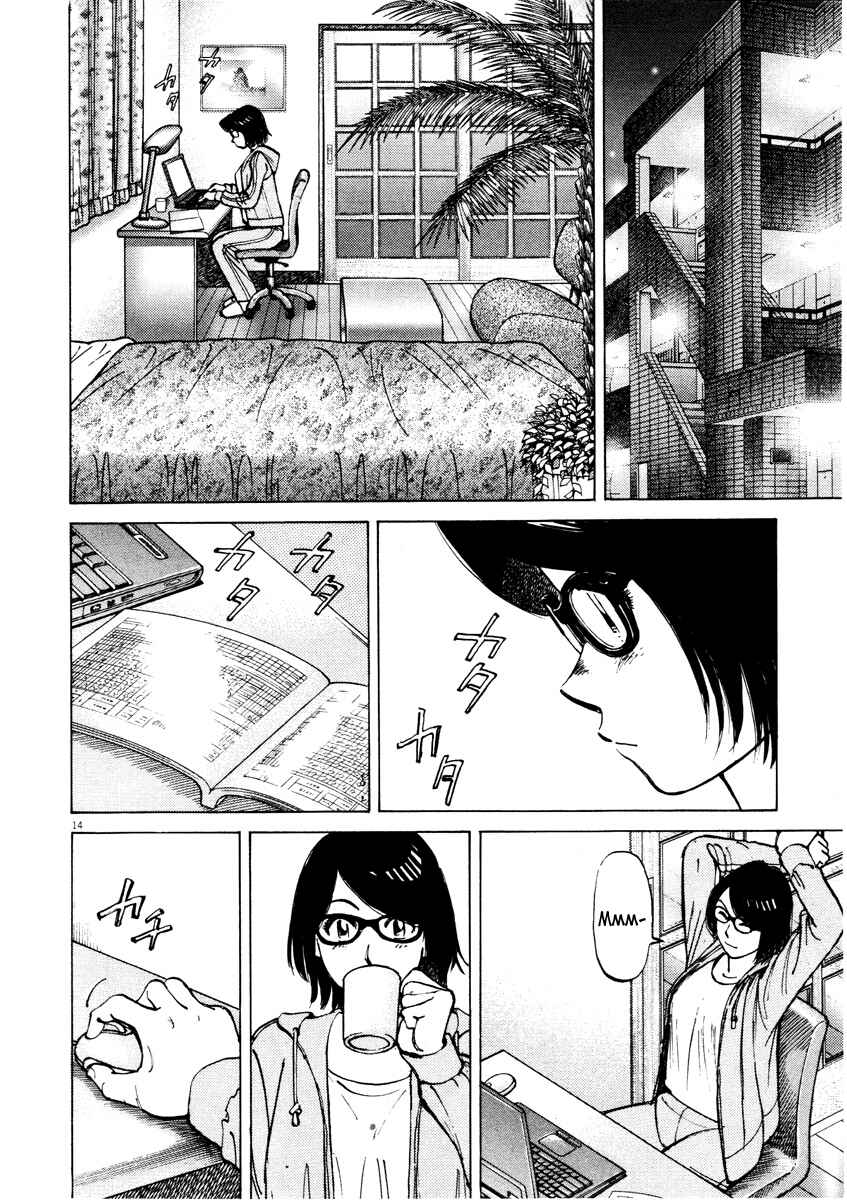 Chapter 80 - Page 14