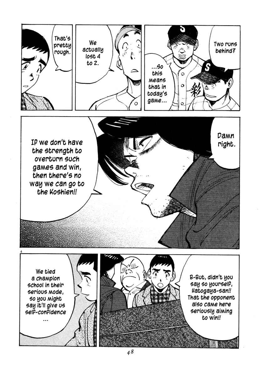 Chapter 80 - Page 4
