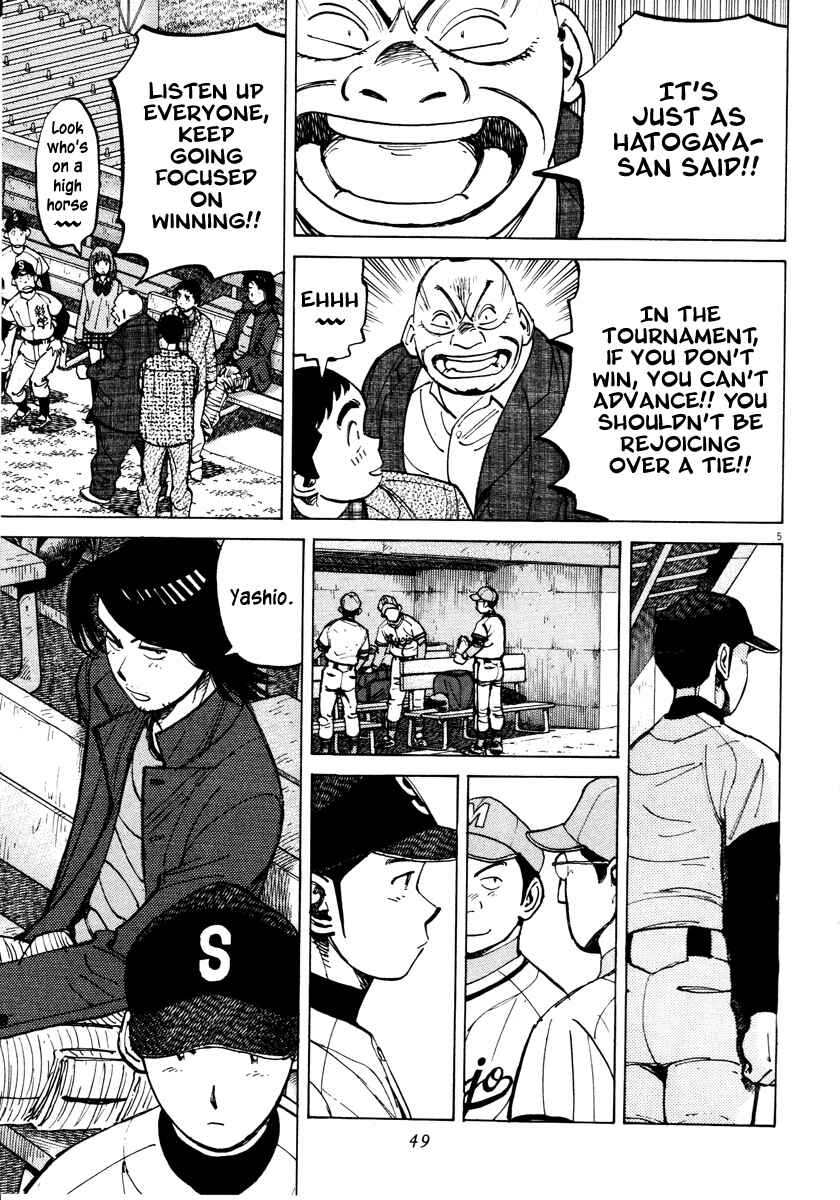 Chapter 80 - Page 5