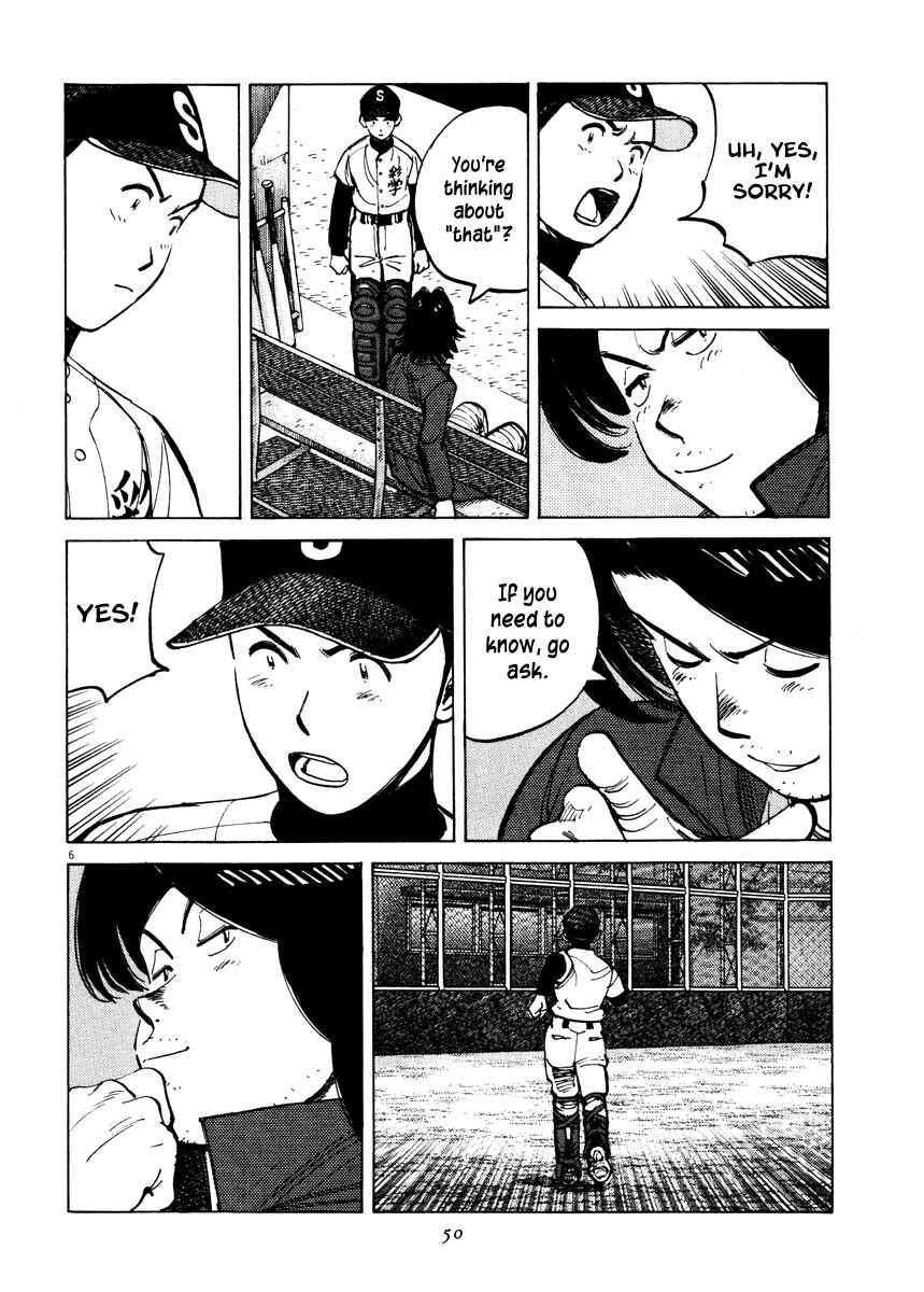 Chapter 80 - Page 6