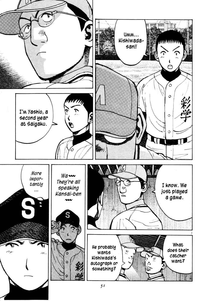 Chapter 80 - Page 7