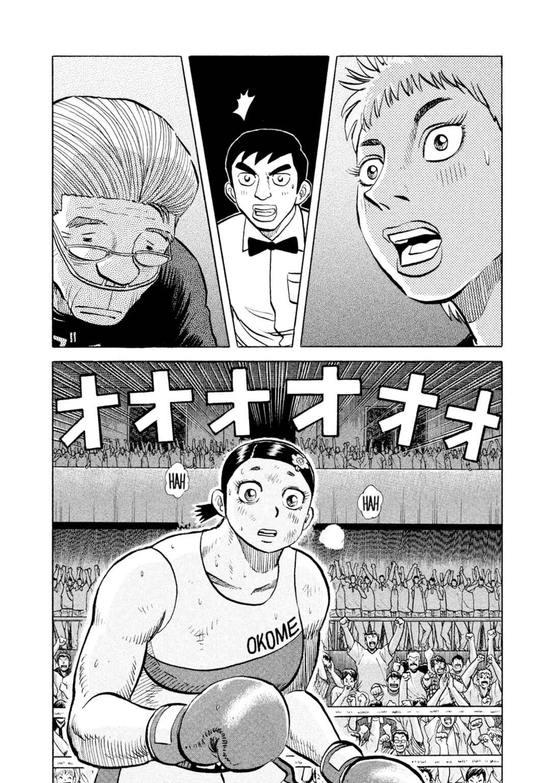 Chapter 40 - Page 12
