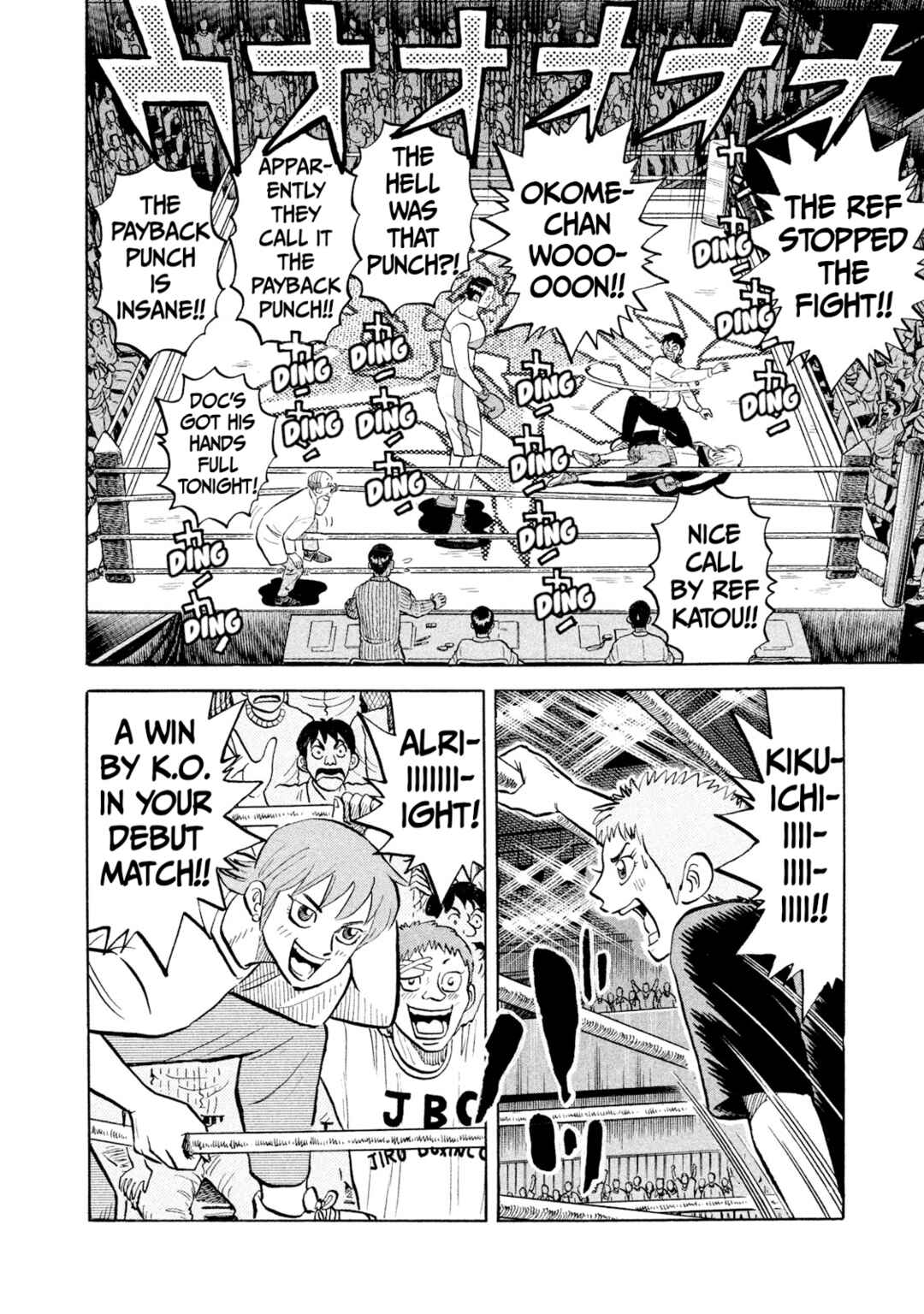 Chapter 40 - Page 14