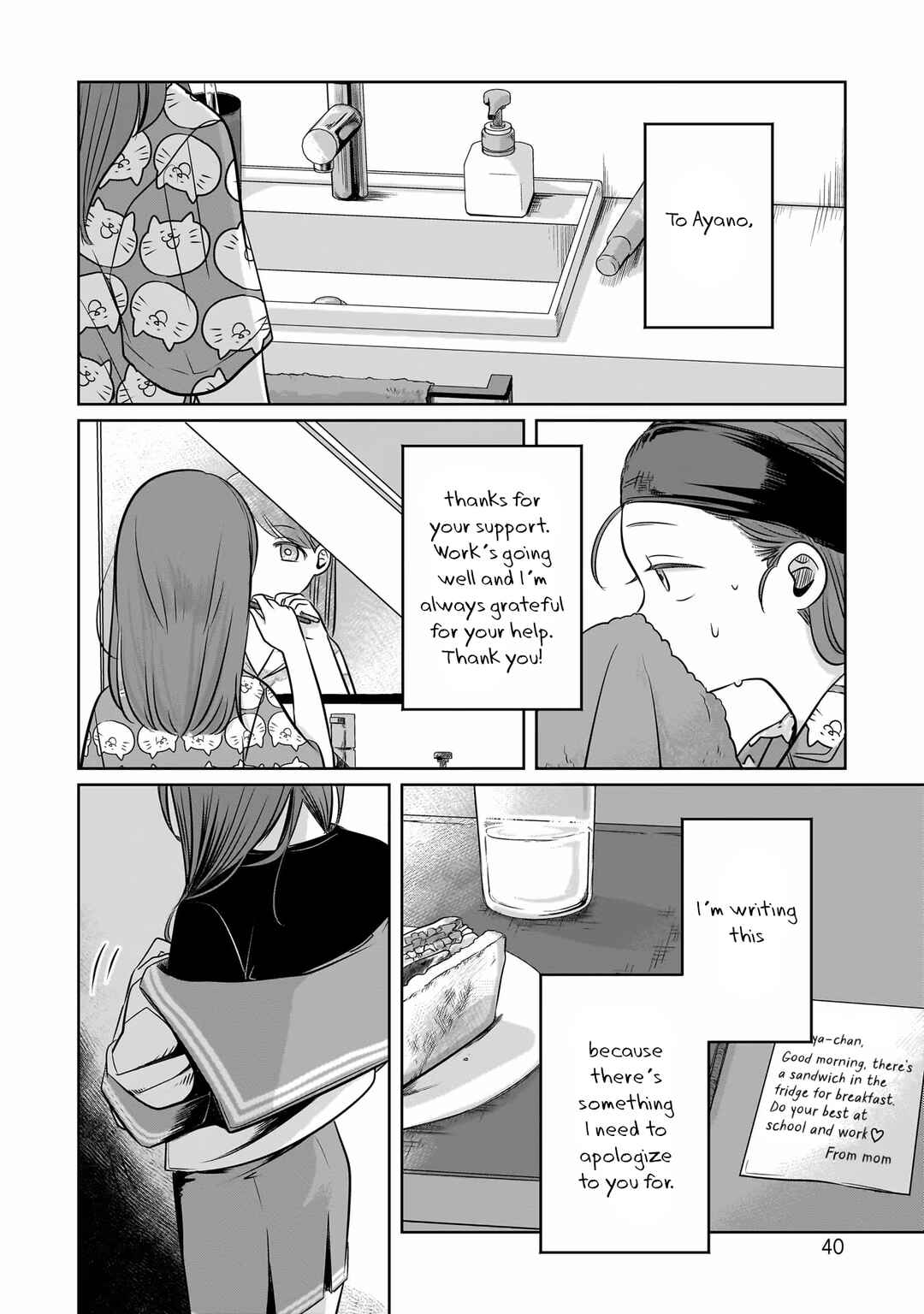 Chapter 11 - Page 8