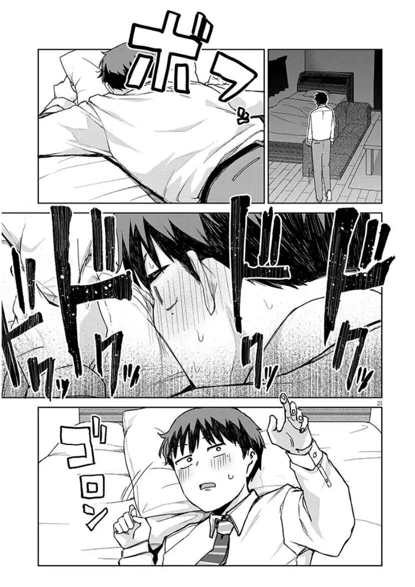 Chapter 12.2 - Page 8