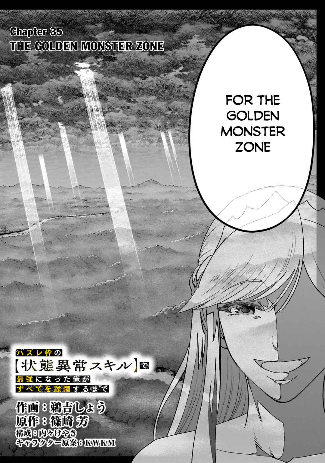 Chapter 35 - Page 6