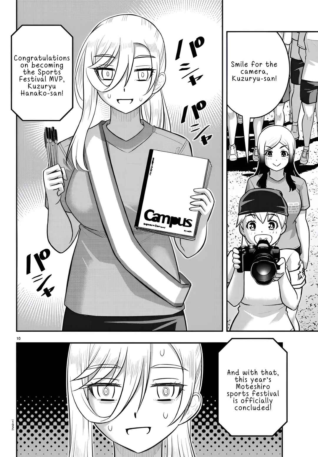 Chapter 238 - Page 10