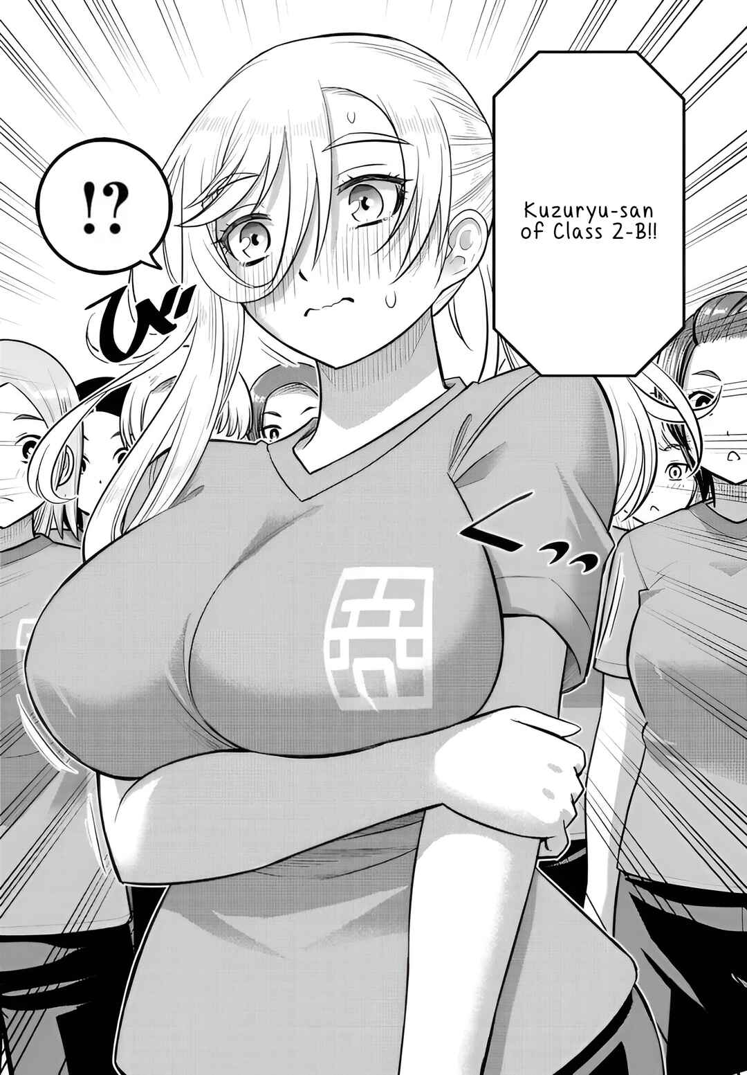 Chapter 238 - Page 6