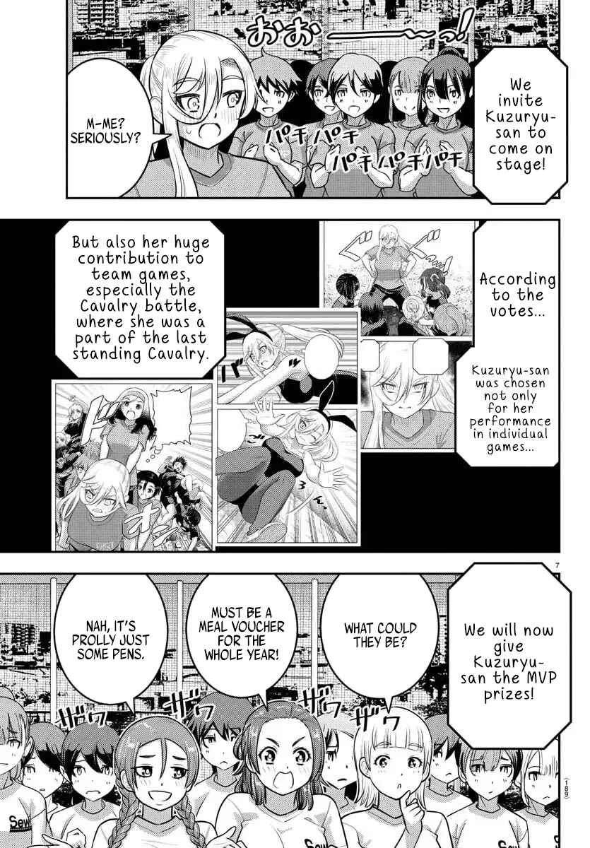 Chapter 238 - Page 7