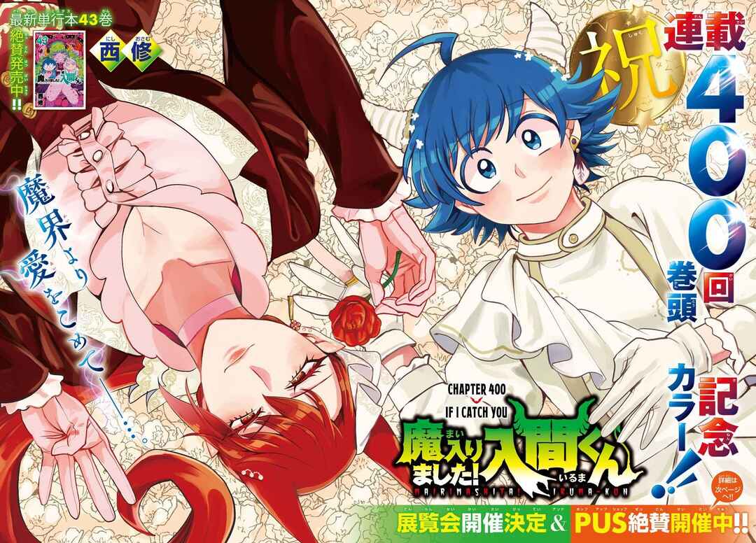 Chapter 400 - Page 2