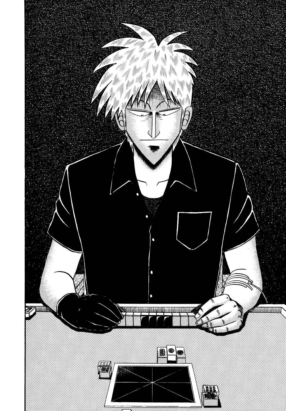 Chapter 152 - Page 24