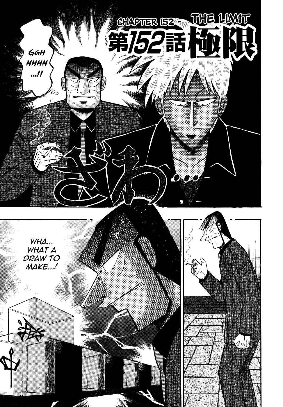 Chapter 152 - Page 7