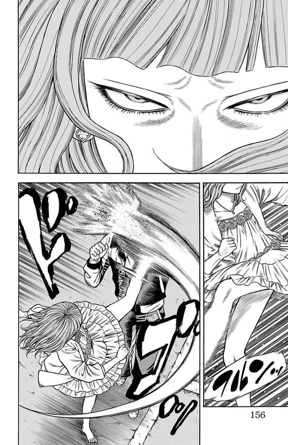 Chapter 82 - Page 12