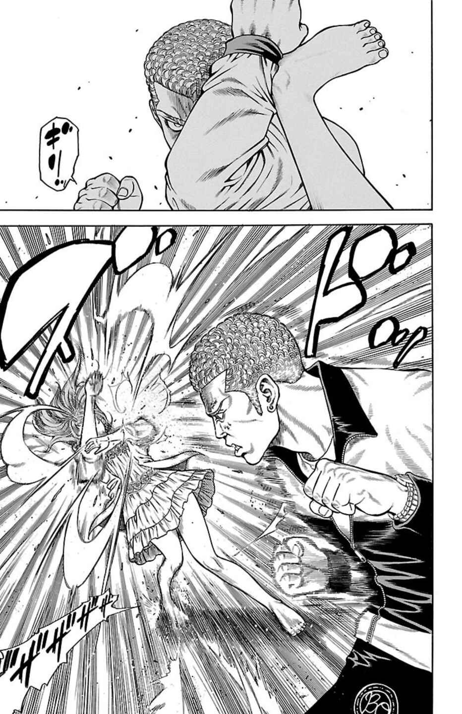 Chapter 82 - Page 13