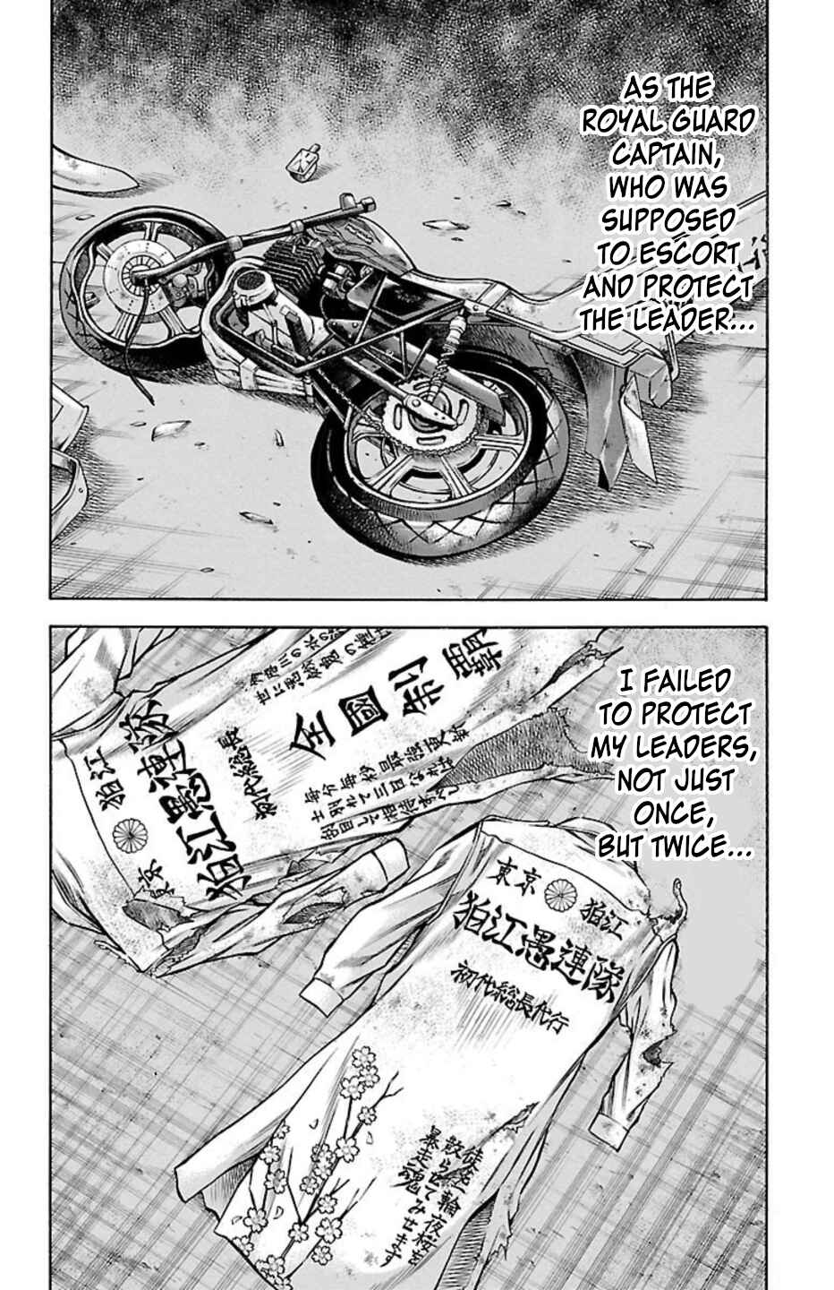 Chapter 82 - Page 18
