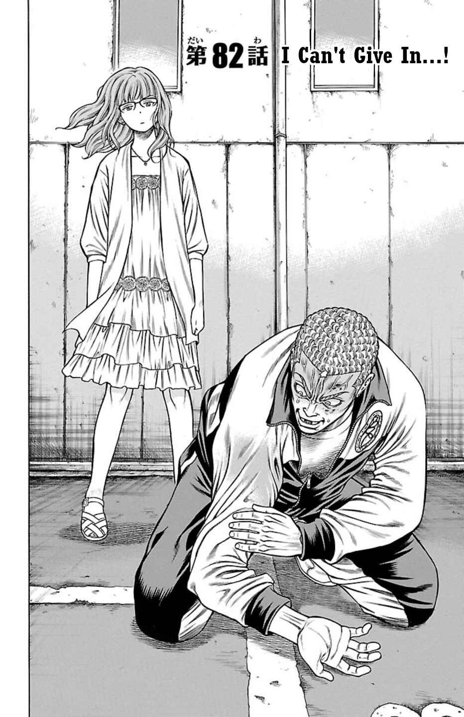 Chapter 82 - Page 2