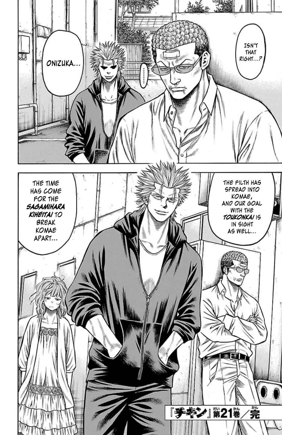 Chapter 82 - Page 45