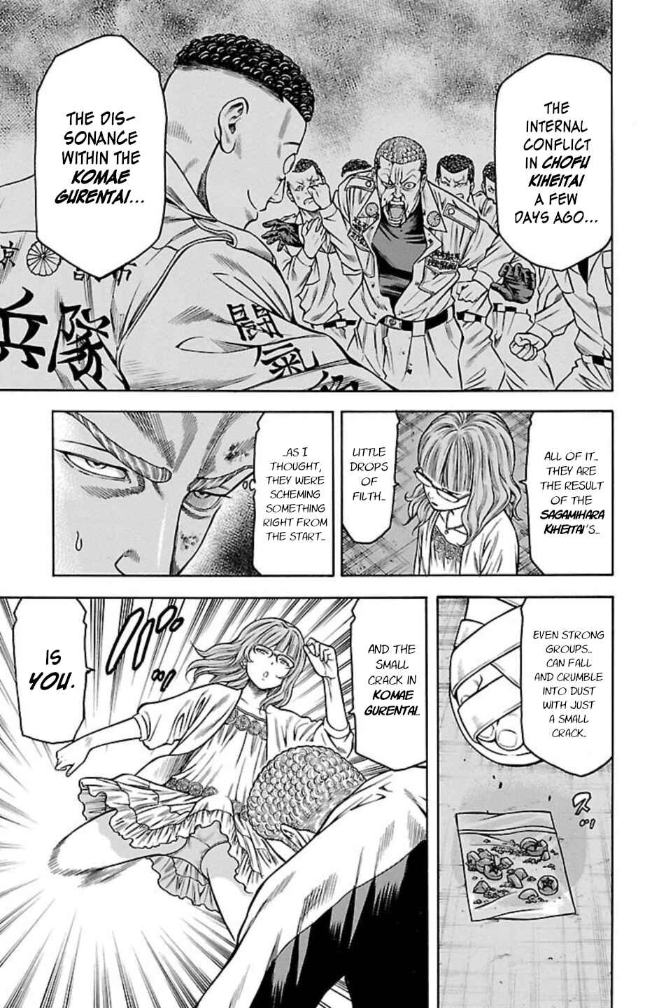 Chapter 82 - Page 5