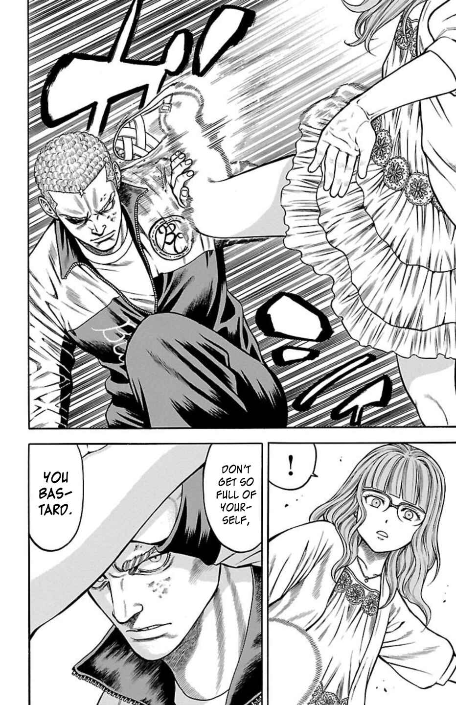 Chapter 82 - Page 6