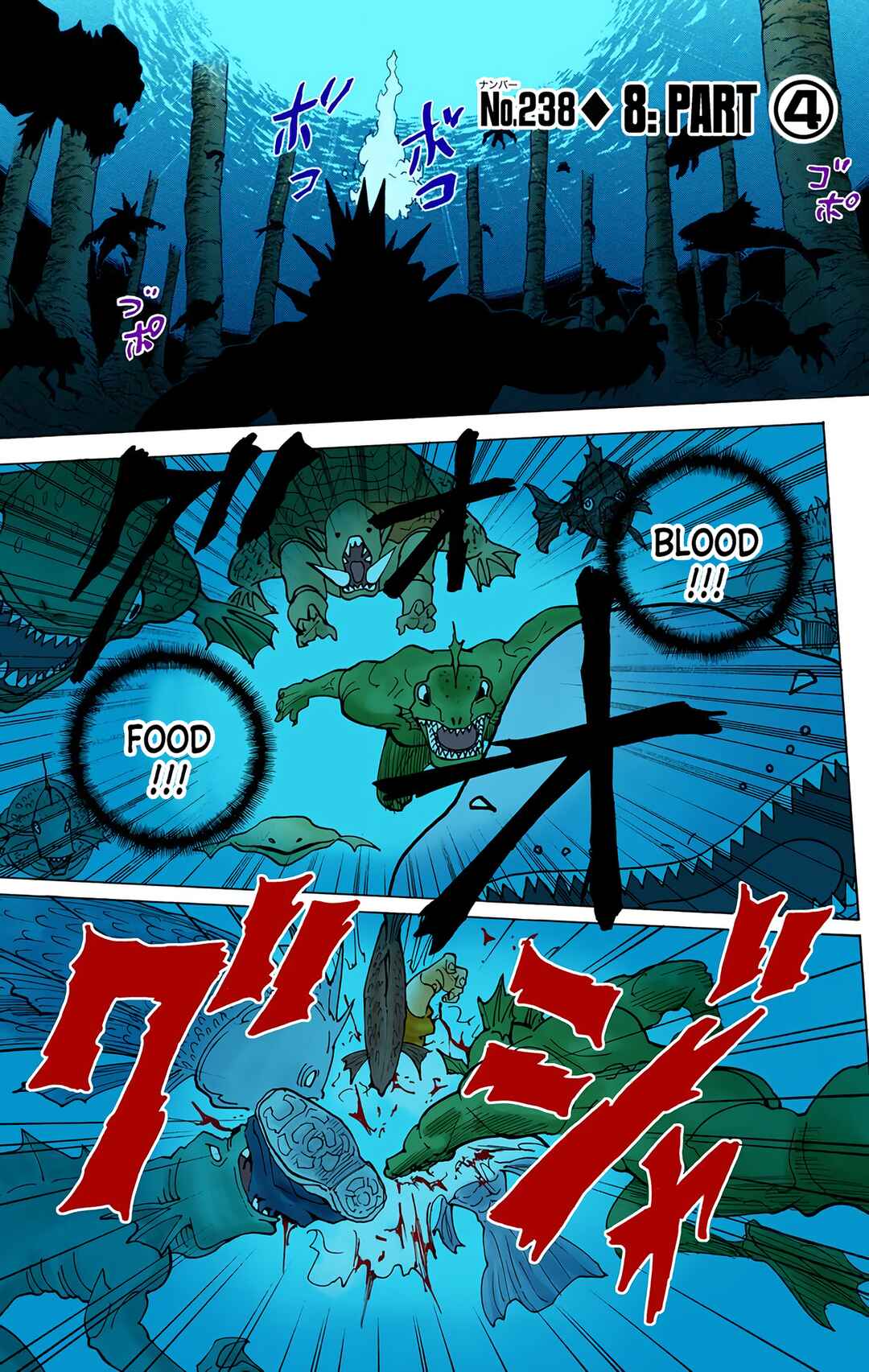 Chapter 238 - Page 1